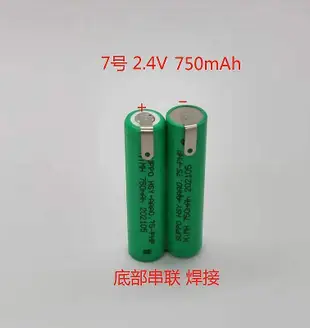 【現貨】.適用飛利浦剃須刀RQ360 YS523 AT610 YS526 YS536 S5000 2.4V電池