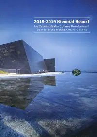 在飛比找誠品線上優惠-2018-2019 Biennial Report for 