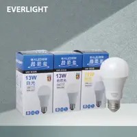 在飛比找松果購物優惠-【億光 EVERLIGHT】LED燈泡 13W 白光 黃光 