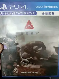 在飛比找Yahoo!奇摩拍賣優惠-PS4vr正版游戲 遙遠星際 遠點 FarPoint