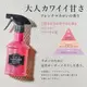 日本Lavons Le Linge 柔氛噴霧 ●香氛噴霧● 370ml 日本衣物香氛噴霧