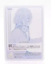 Quintessential Quintuplets Card Game vol.2 R GYC-BP2-051 Miku Nakano Card