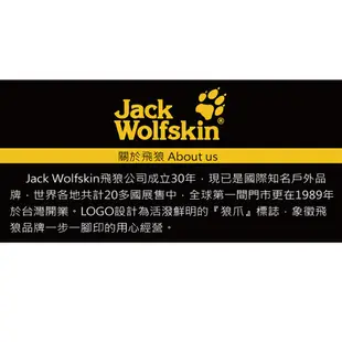 【Jack wolfskin 飛狼】Nistos 健行背包 登山背包 48L『黃色』