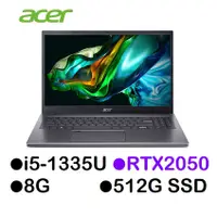 在飛比找蝦皮商城優惠-宏碁Acer A515-58GM-510J 15.6吋筆電 