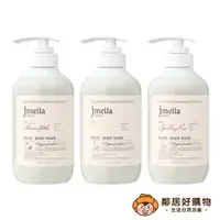 在飛比找樂天市場購物網優惠-【韓國jmella】香水沐浴乳500ML-(#NO.2東方香