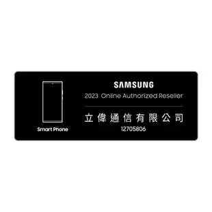 三星 SAMSUNG Galaxy S23+ 5G 6.6吋 智慧型手機 全新未拆