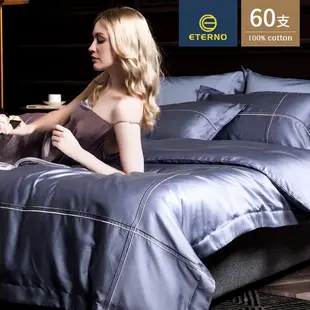 Anice 雅妮詩 60s 長絨棉 雙線刺繡花床包被套四件組 YD 雙人床包組 加大床包組 特大床包組
