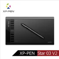 在飛比找蝦皮購物優惠-【XP-PEN】Star 03 V2 繪圖板(10X6吋)