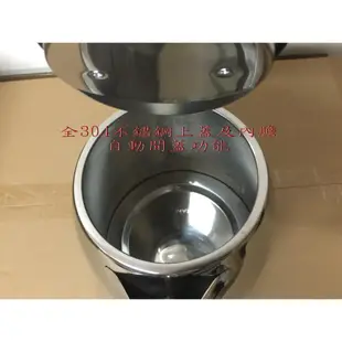 維康 1.8L不鏽鋼快速電茶壺 WK-1870保溫恆溫60-65度，沖茶泡牛奶/304快煮壺 (4.3折)