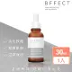 【BFFECT】2% 維他命A醇衍生物 + GABA抗老精華 30ml