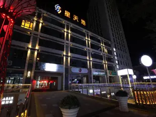 北京星天地國際酒店Star World Hotel