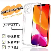 在飛比找蝦皮購物優惠-SAMSUNG J5 Prime J6 (2018) J6+