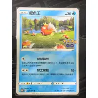 在飛比找蝦皮購物優惠-PTCG 寶可夢集換式卡牌 中文版 Pokémon go  