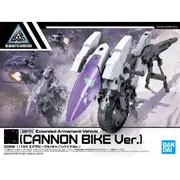 Bandai 30MM 1/144 Extended Armament Vehicle [Cannon Bike Ver.] Plastic Model Kit