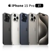 在飛比找鮮拾優惠-【Apple】 iPhone 15 Pro 1TB