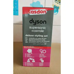 ❤現貨-全新品❤ Casdon Dyson 仿真髮型造型玩具組 髮型設計 生日禮物 好市多 Costco