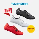 SHIMANO RC3 SH-RC300E 公路自行車鞋(寬)