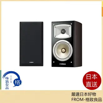 ヤマハ、新開発アルミツイーター搭載のHiFi専用スピーカー2モデル 