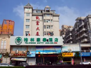 格林豪泰宁德霞浦縣汽車站商務酒店GreenTree Inn Ningde Xiapu Bus Station Business Hotel