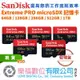 SanDisk Extreme PRO micro SDXC UHS-I 記憶卡 128GB 256GB 64G