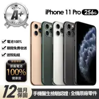 在飛比找momo購物網優惠-【Apple】A+級福利品 iPhone 11 Pro 25