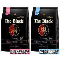 在飛比找蝦皮商城精選優惠-The Black 樂倍 貓飼料 4.5kg 挑嘴 成貓 熟