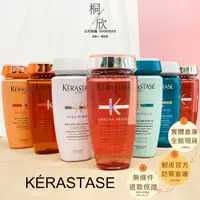 在飛比找蝦皮購物優惠-卡詩 Kerastase 髮浴 柔舞絲緞 柔舞絲光 煥髮綻生