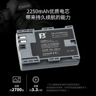灃標佳能LP-E6NH相機電池EOS R5 R6 R微單5D4 5D3 5D2 7D2 90D 6D 80D 70D 60D 6D2 7D 5DS單反兼容原裝LPE6N