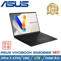 在飛比找ETMall東森購物網優惠-(改機升級)ASUS Vivobook S14 OLED S