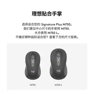 羅技無線鼠標M750 M/L藍牙靜音辦公電腦蘋果筆記本粉色女生可切換