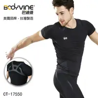 在飛比找樂天市場購物網優惠-BodyVine 巴迪蔓 MIT 超肌感壓縮衣 男款 運動短