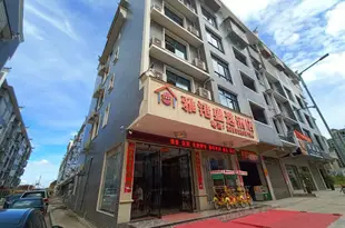 衡陽雅港盛逸酒店Hengyang Yagangshengyi Hotel