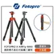 EC數位 FOTOPRO 富圖寶 X-AIRFLY-MAX 創新輕巧扳扣式碳纖三腳架 萬向平拍球型雲台款 大球徑雲台