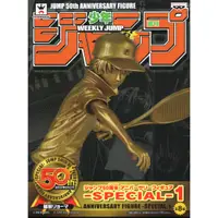 在飛比找蝦皮購物優惠-日版 JUMP 集英社 50周年 －SPECIAL－1 越前