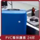 【ITO】桃苗選品—LUGGAGE PVC COVER PISTACHIO 開心果行李箱PVC藍保護套 24吋