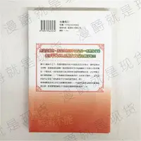 在飛比找Yahoo!奇摩拍賣優惠-墨香書閣~ 漫爵正版墨香書閣~角川圖書輕小說聖女魔力無所不能