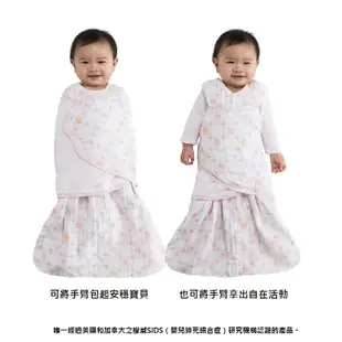 Halo Swaddle 2in1純棉紗布防踢被 S號 睡袍 美國代購 正品 北美第一嬰幼品牌 美國 綠寶貝