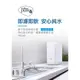 🔆新品免運中🔆聯合利華 Unilever Pureit 廚下型 RO 逆滲透 濾水器 UR5440 淨水器 無桶