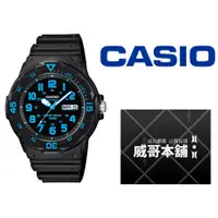 在飛比找蝦皮購物優惠-【威哥本舖】Casio台灣原廠公司貨 MRW-200H-2B