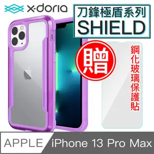 X-Doria刀鋒極盾 iPhone 13 Pro Max防摔手機殼 葡萄紫/贈非滿版貼