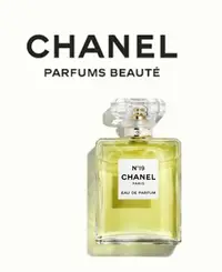 在飛比找Yahoo!奇摩拍賣優惠-CHANEL 香奈兒 N°19 EDP 淡香精 100ml 