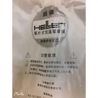 在飛比找蝦皮購物優惠-德國嘉儀葉片式電暖器（11片）