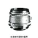 福倫達專賣店:Voigtlander ULTRON Vintage Line 28mm F2 ASPH Type II (Silver) VM(Leica,M6,M7,M8,M9,Bessa,R2M,R3M,R4M,R2A,R3A,R4A)