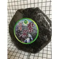 在飛比找蝦皮購物優惠-大自然岩烤紫菜 100g/30g