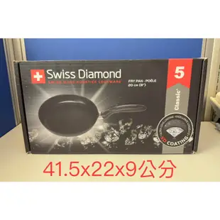 Swiss Diamond 瑞仕鑽石鍋 圓煎盤20cm