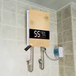 【現貨】即熱式電熱水器 瞬熱式 姿味即熱式電熱水器電家用恆溫小型淋浴洗澡快速直熱衛生間免儲水