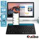 aibo BT9 支架/藍牙多媒體薄型鍵盤(支援一對二)-沉穩黑