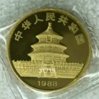 在飛比找蝦皮購物優惠-售75000元~1988熊貓純金金幣一盎司