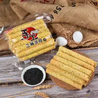 在飛比找蝦皮購物優惠-威記 肉乾 肉鬆專賣店-718福義軒~經典芝麻蛋捲500g±