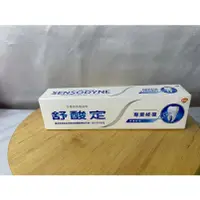 在飛比找蝦皮購物優惠-SENSODYNE 舒酸定專業 修復抗敏牙膏18G